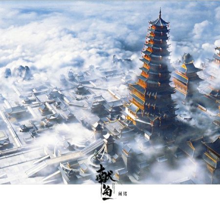 When Destiny Brings the Demon (2025)