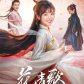 Different Princess [2024]