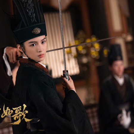 Legend of the Female General (2025)