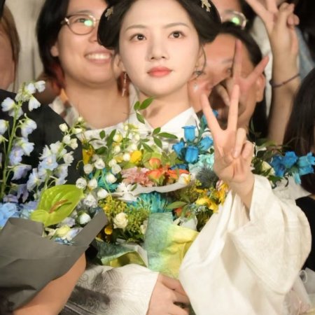 Liang Chen Mei Jin ()