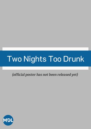 Two Nights Too Drunk (0000) poster