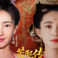 The Story of Ruoxi Chinese Drama(2025) photo