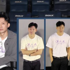 Yang Zi's Confusion Chinese Movie photo