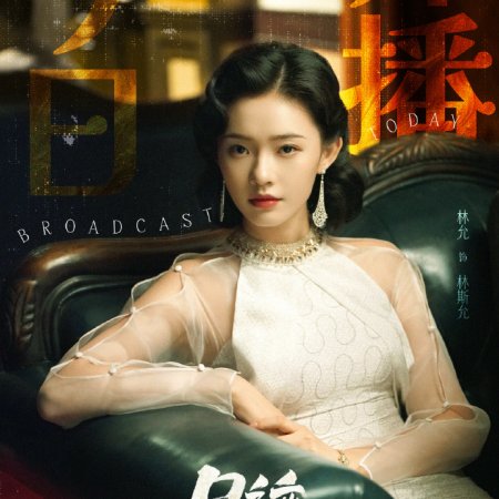 Footprints of Change (2025)