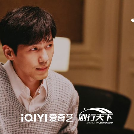 Live Up to Your Youth ()