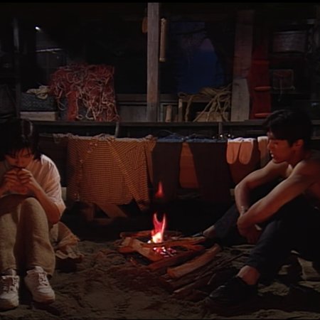 Futarikko (1996)