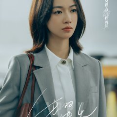 Those Flowers Chinese Drama photo