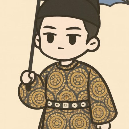 Jiang Shan Wei Pin ()