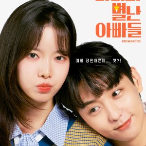 Marie and Her Three Daddies (2025)