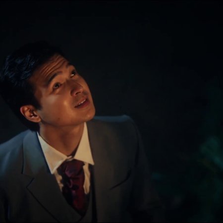 I Love You Since 1892 (2025)