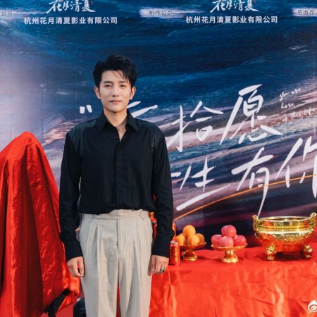 You Are Here in This Life ()