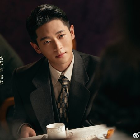 Footprints of Change (2025)