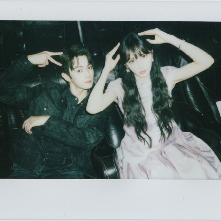 Moonlit Reunion (2025)