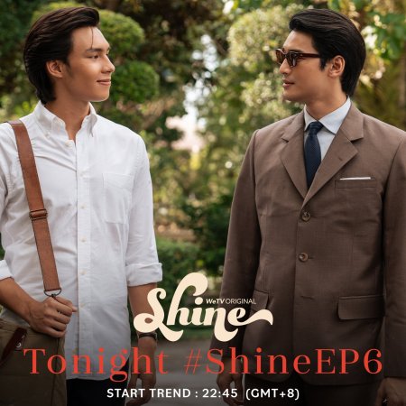 Shine (Orchestric Ver.) (2025)