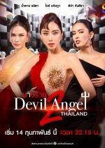 Devil Angel Thailand Season 2 Thai TV Program(2025) photo