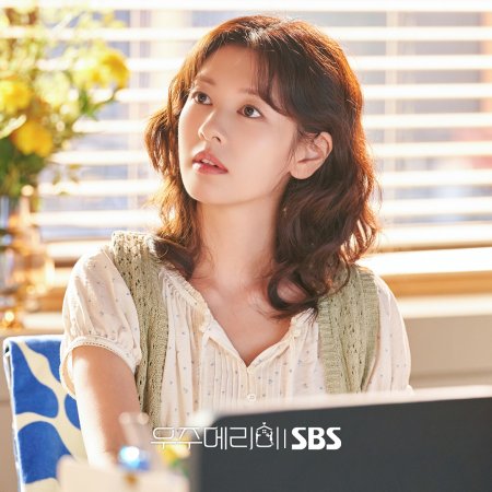 Would You Marry Me? (2025)