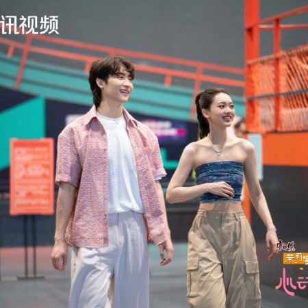 Heart Signal Season 8 (2025)