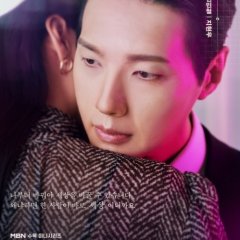 First Lady Korean Drama(2025) photo