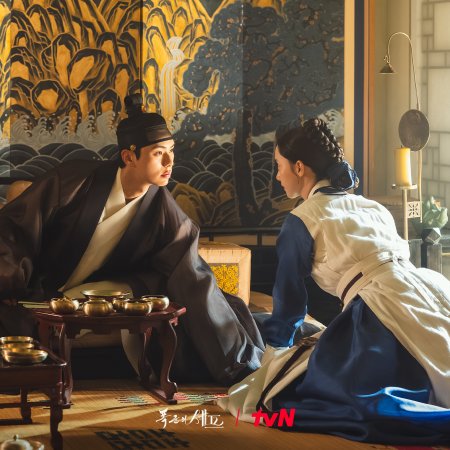 Bon Appetit, Your Majesty (2025)
