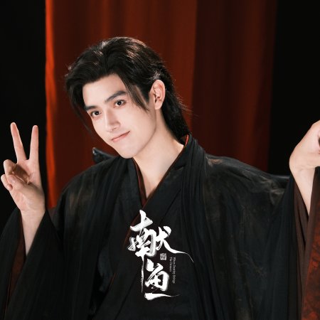 When Destiny Brings the Demon (2025)