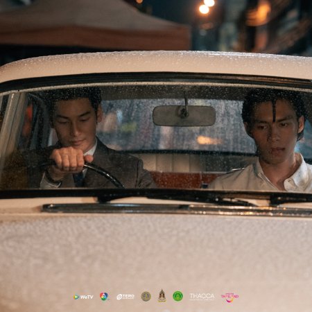 Shine (Orchestric Ver.) (2025)
