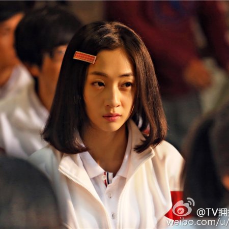 Moon Embracing the Star (2015)