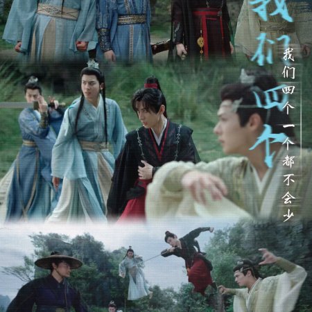 The Journey of Legend (2025)