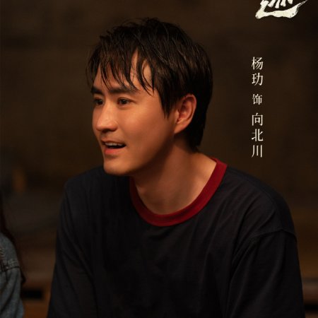 Footprints of Change (2025)