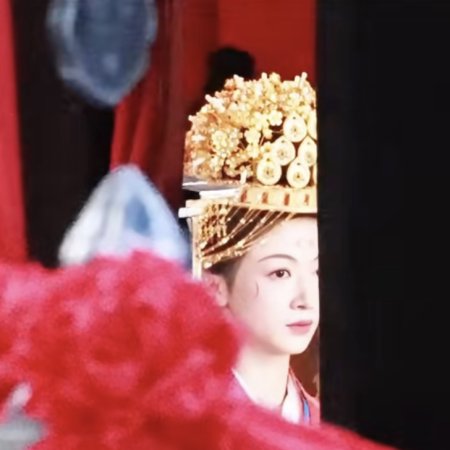 Jiang Shan Wei Pin ()