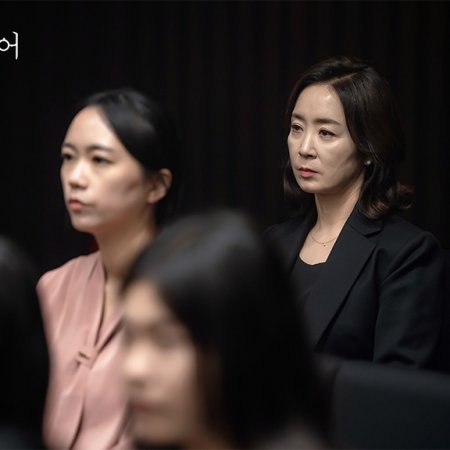 Beyond the Bar (2025)
