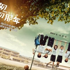 Back in Time Chinese Drama photo