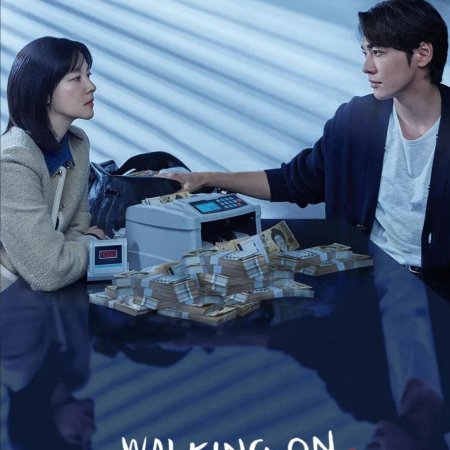 Walking on Thin Ice (2025)