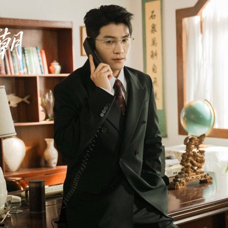 Nong Chao (2025)