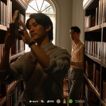 Shine (Orchestric Ver.) (2025)