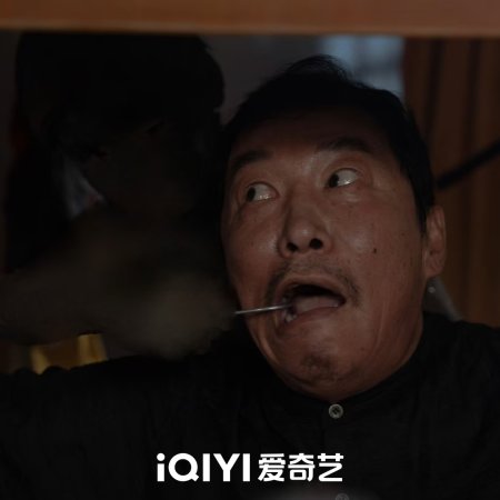 Mu Ou Jing Hun ()