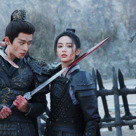 Legend of the Female General (2025)