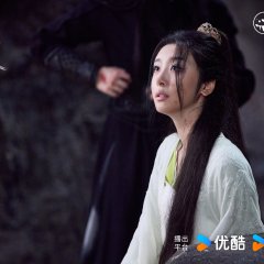 The Immortal Ascension Chinese Drama photo