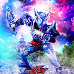 Kamen Rider Gavv: Invaders of the House of Snacks Japanese Movie(2025) photo