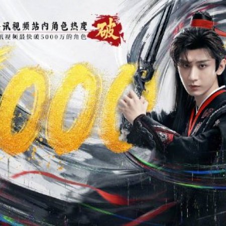 The Journey of Legend (2025)