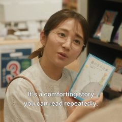 Learning to Love Japanese Drama photo