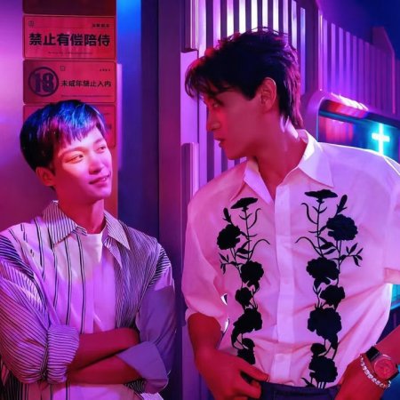Revenged Love: Behind the Scenes (2025)