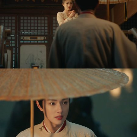 Road to Empress (2025)