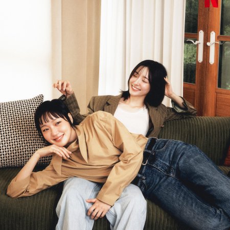 You and Everything Else (2025)