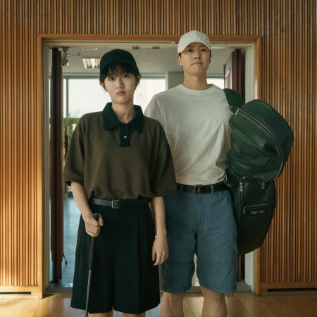 Love Untangled (2025)