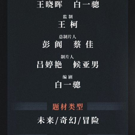 Red Moon Appeared ()