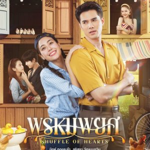 Shuffle of Hearts (2025)