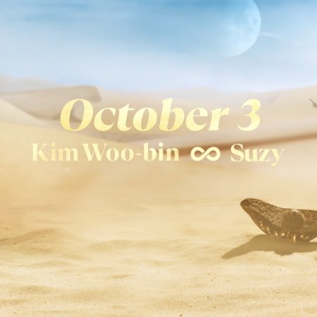 Genie, Make a Wish (2025)