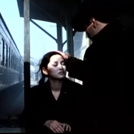 Don't Be Young (1994)