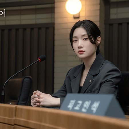 Beyond the Bar (2025)
