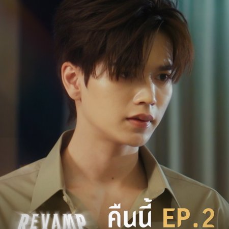 Revamp the Undead Story (2025)